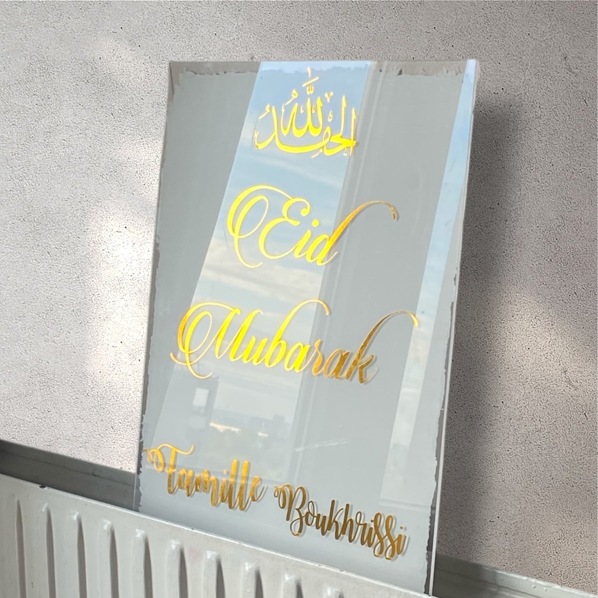 Plaque Eid Mubarak